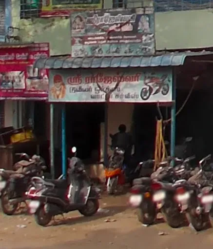 Image of: Rajarajeswari Two Wheeler Works And Water Service in Madurai