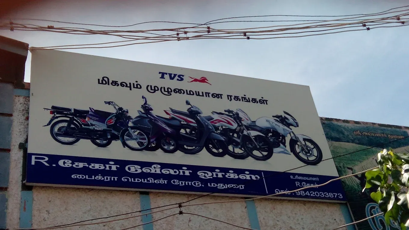 Image of: Sekar Two Wheeler Workshop in Madurai