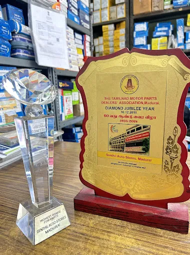 Image of: Senthil Auto Stores in Madurai