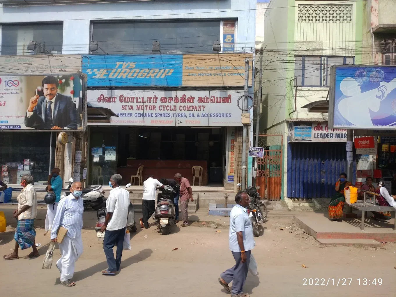 Image of: Siva Motorcycle Company in Simmakkal