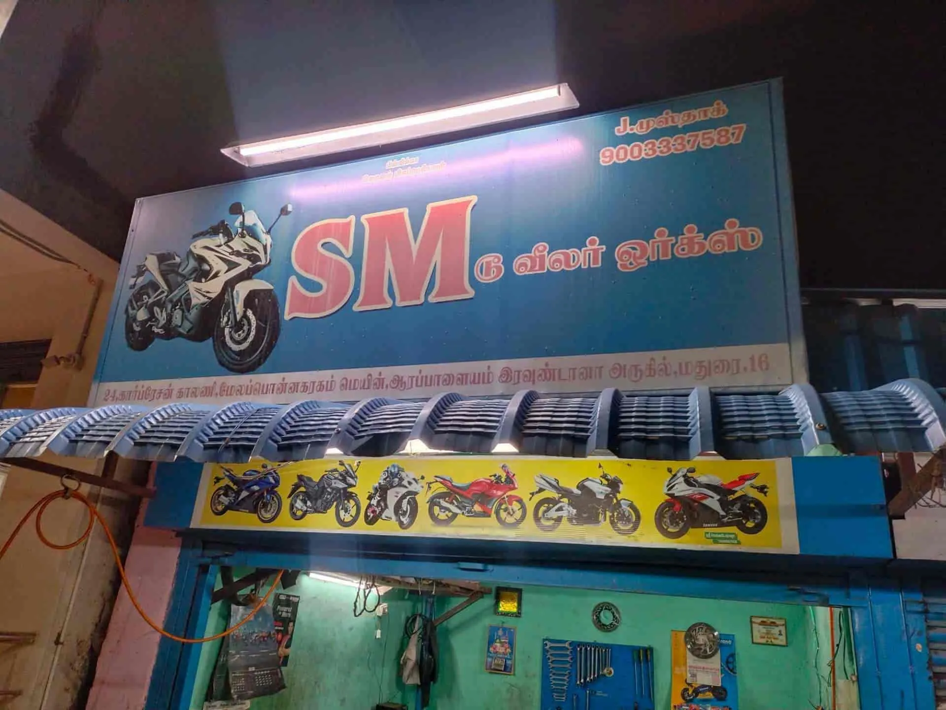 Image of: Sm Two Wheeler in Madurai