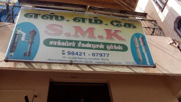 Image of: Smk Shock Absorber Recondition Works in Arappalayam