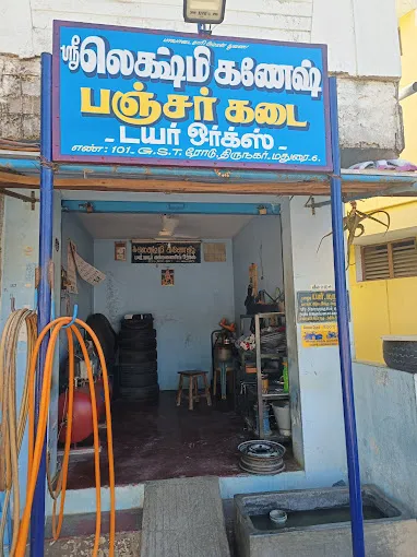 Image of: Sri Lakshmi Ganesh Tyre Workshop in Thiru Nagar 2