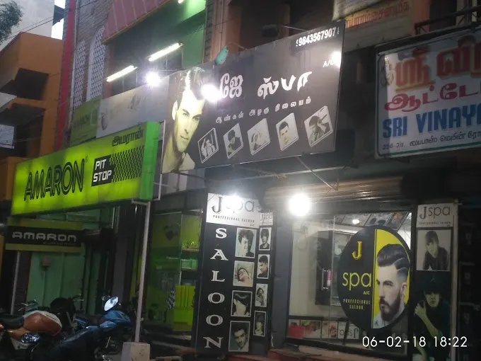 Image of: Sri Vinayaka Auto Parts in Madurai