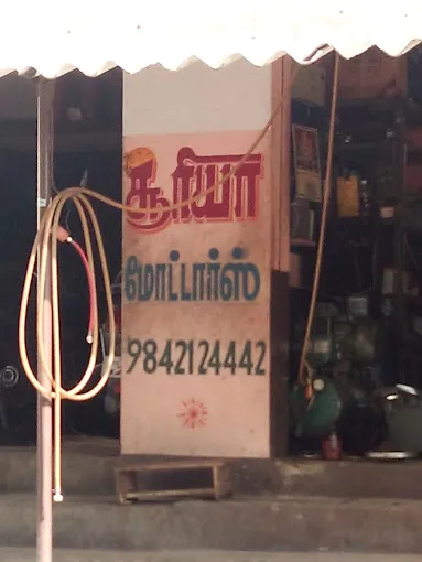 Image of: Suriya Motors in Madurai