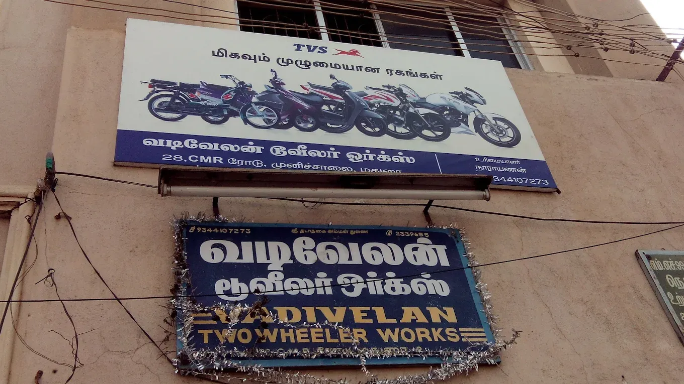 Image of: Vadivelan Two Wheeler Works in Munichalai