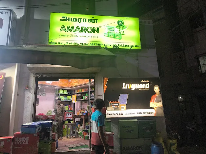 Image of: Vijay Battery Service in Madurai 2