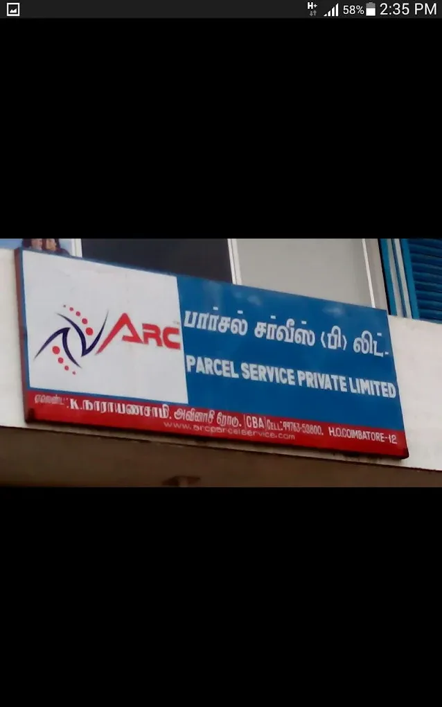 Image of: Arc Parcel Service Private Limited in Vilangudi