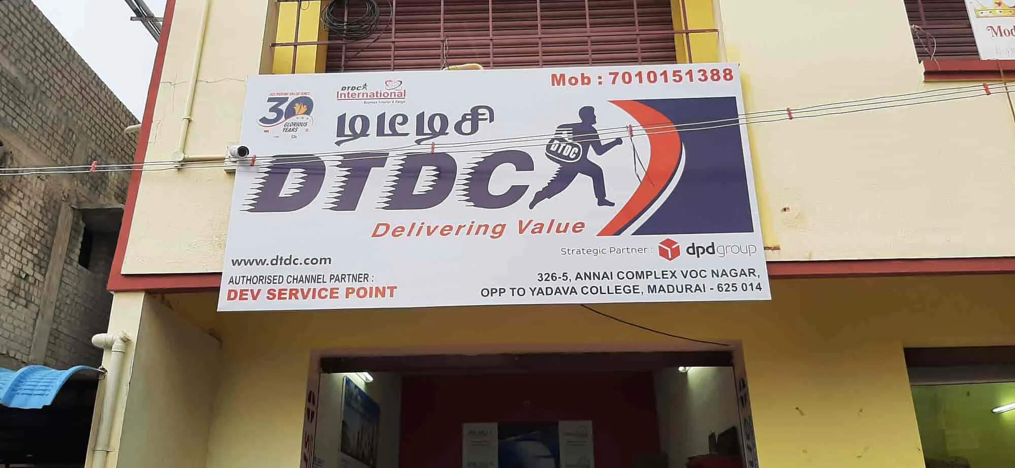 Image of: Dev Service Point in Madurai