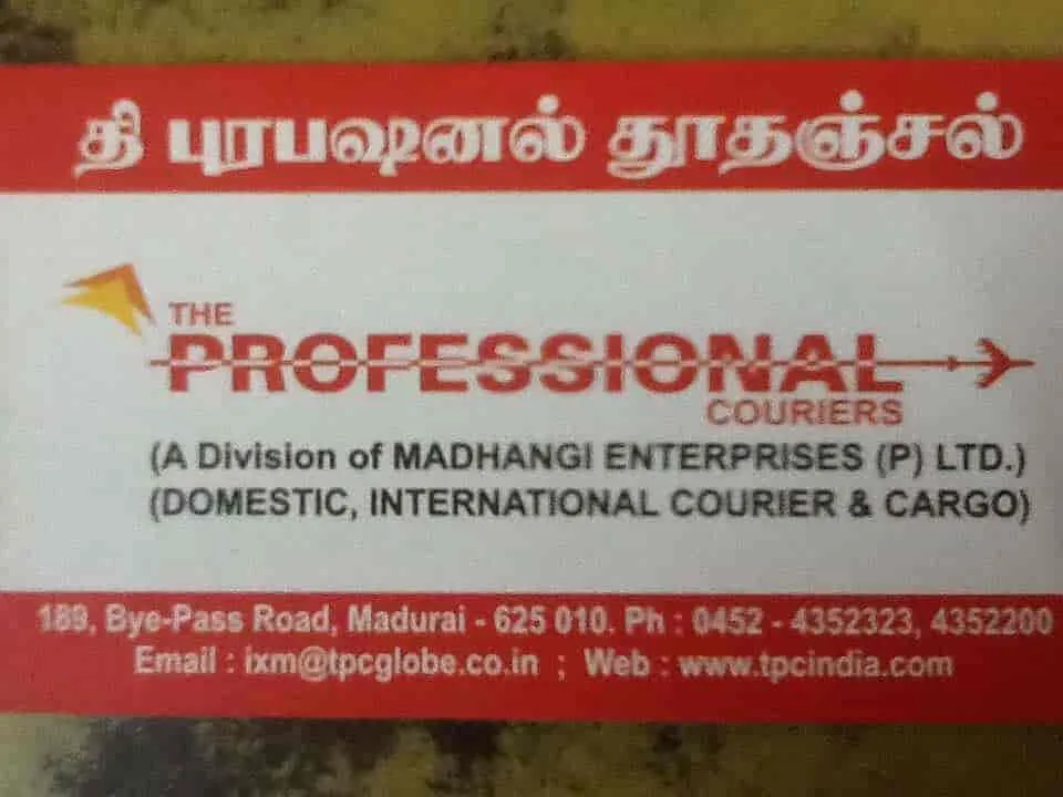 Image of: Proffesional Courier in Arappalayam