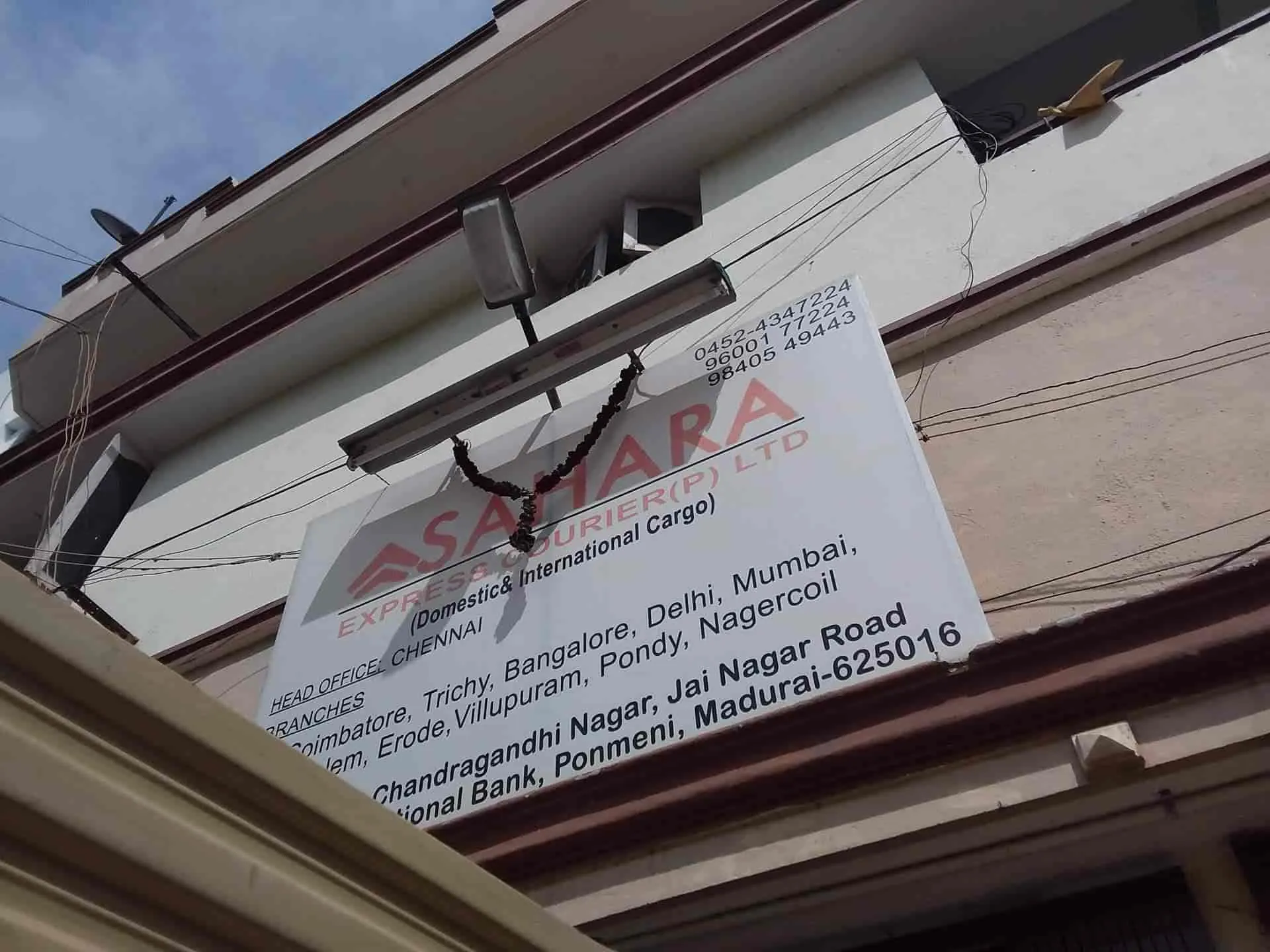 Image of: Sahara Express Courier Pvt Ltd in Ponmeni