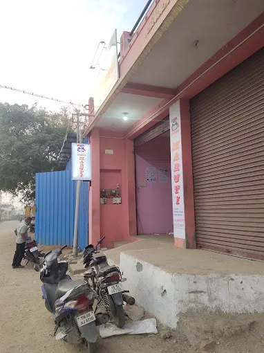 Image of: Shree Maruti Courier Service Pvt Ltd in Madurai 2