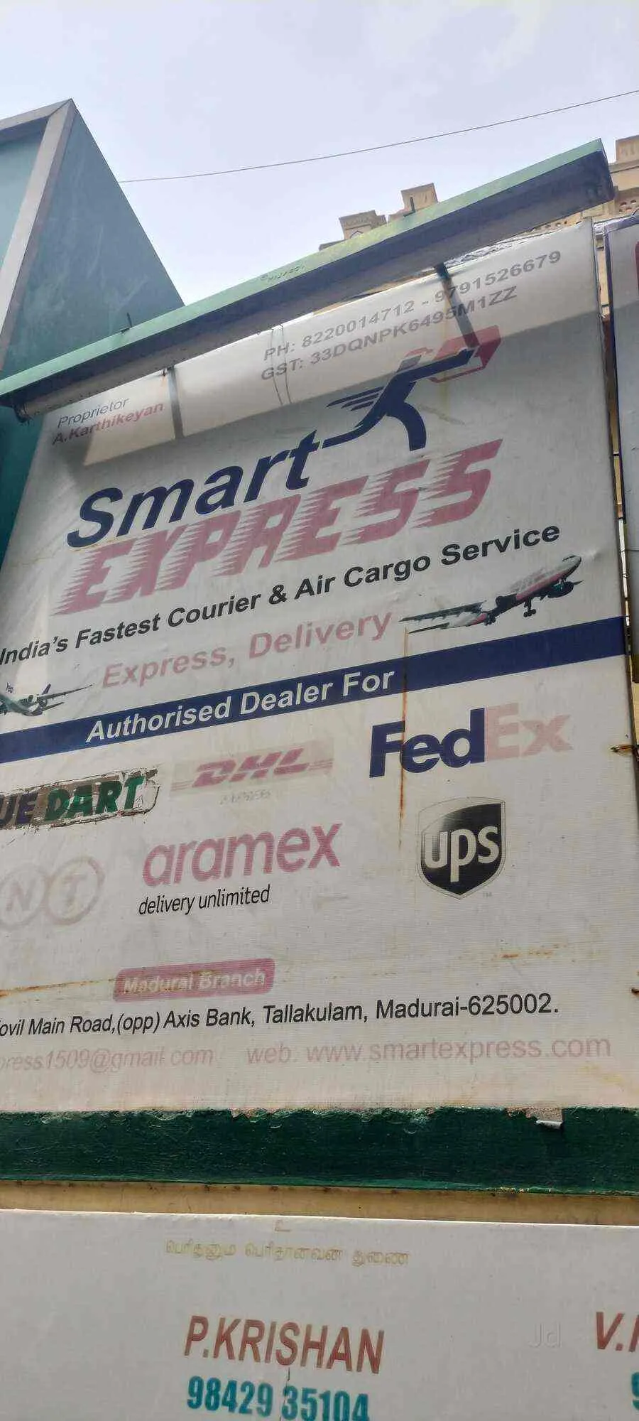 Image of: Smart Express in Tallakulam