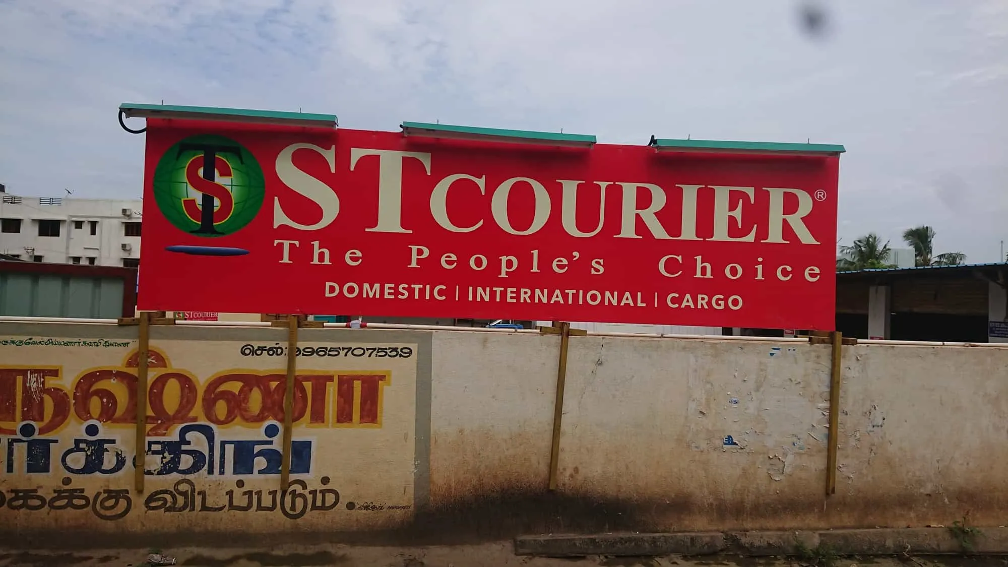 Image of: St Courier Service in Madurai