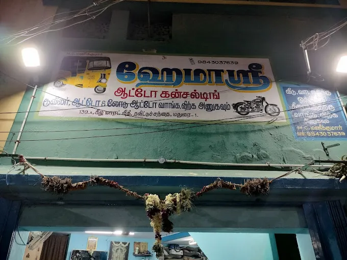 Image of: Hema Sri Auto Consulting In Madurai