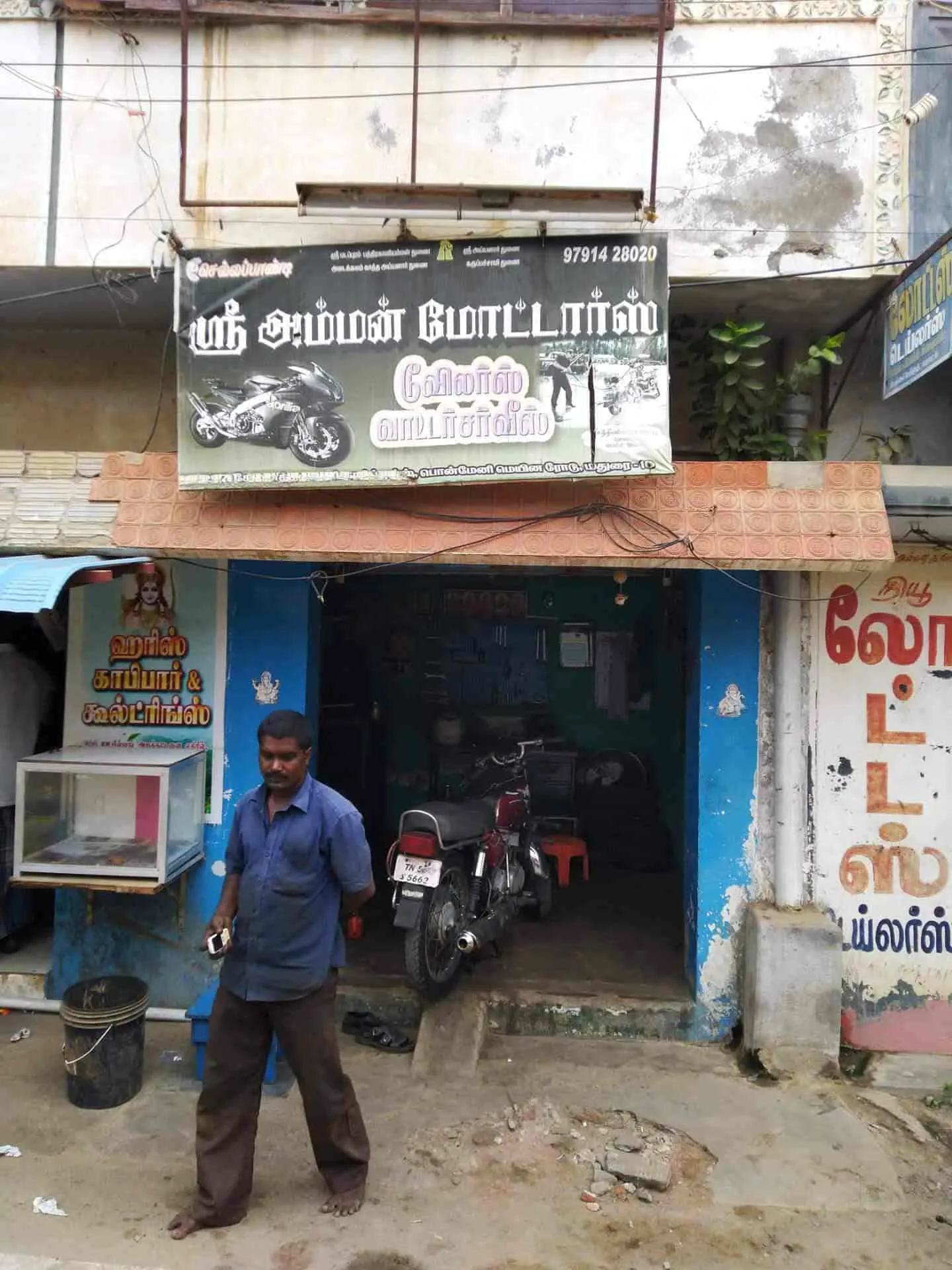 Image of: Sri Amman Motors In Madurai