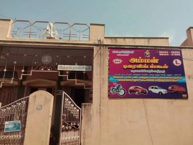 Image of: Amman Driving School In Madurai 3