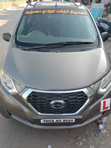 Image of: Anjana Driving Training Institute In Madurai