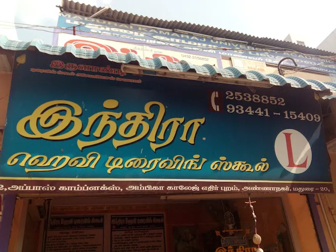 Image of: Indira Driving School In Anna Nagar 2