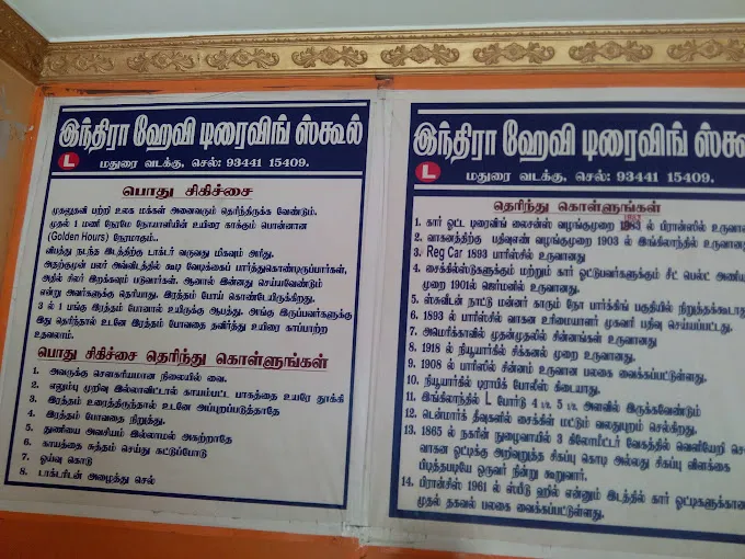 Image of: Indira Driving School In Anna Nagar