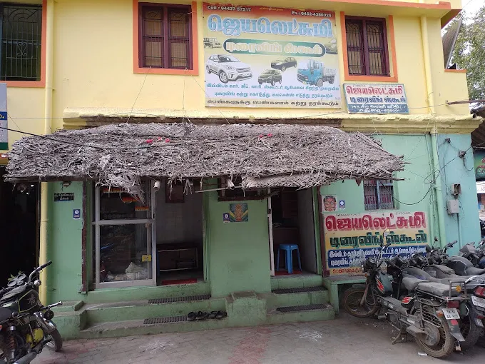 Image of: Jeyalakshmi Driving School In Madurai