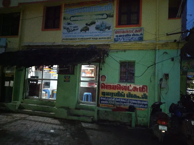 Image of: Jeyalakshmi Driving School In Madurai 2