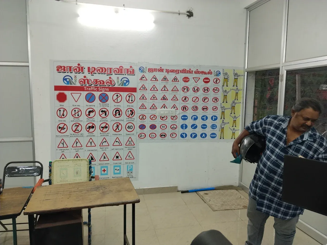 Image of: John Driving School In Arappalayam