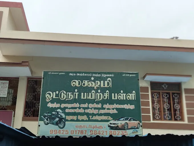 Image of: Laxmi Driving School In Madurai