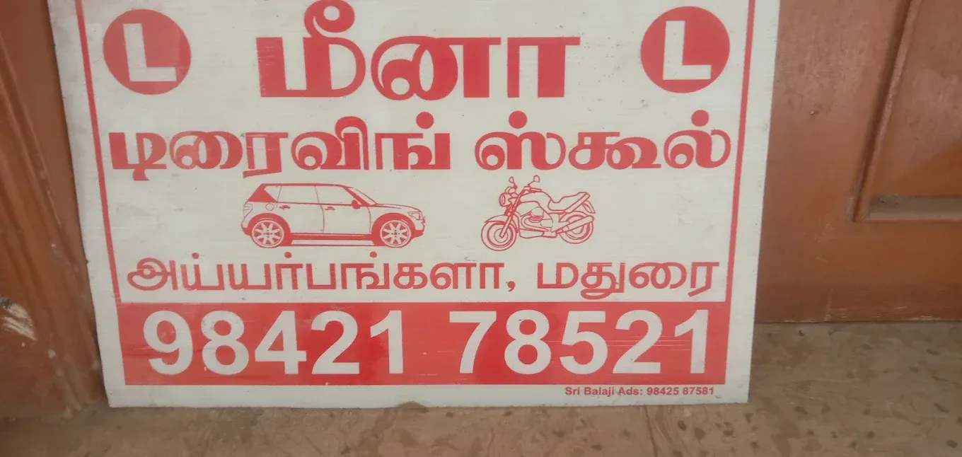 Image of: Meena Driving School In Iyer Bungalow