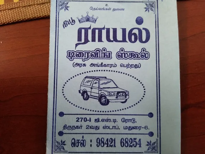Image of: New Royal Driving School In Thiru Nagar