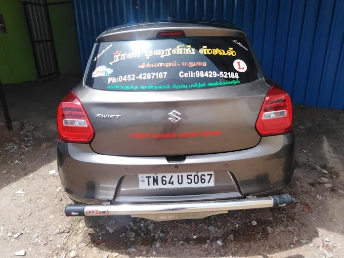 Image of: Rani Driving School In Villapuram 2