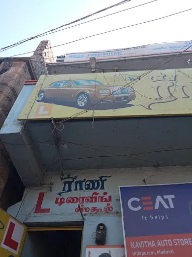 Image of: Rani Driving School In Villapuram 5