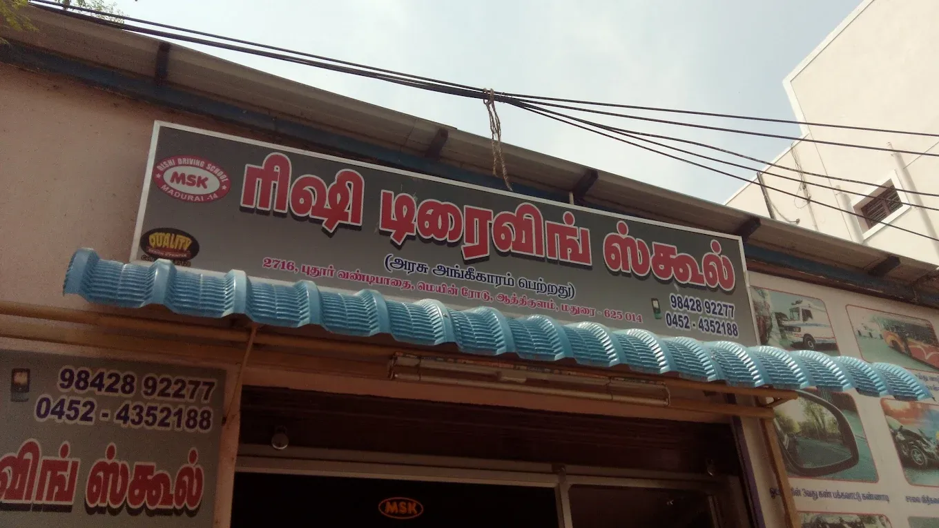 Image of: Rishi Driving School In Madurai