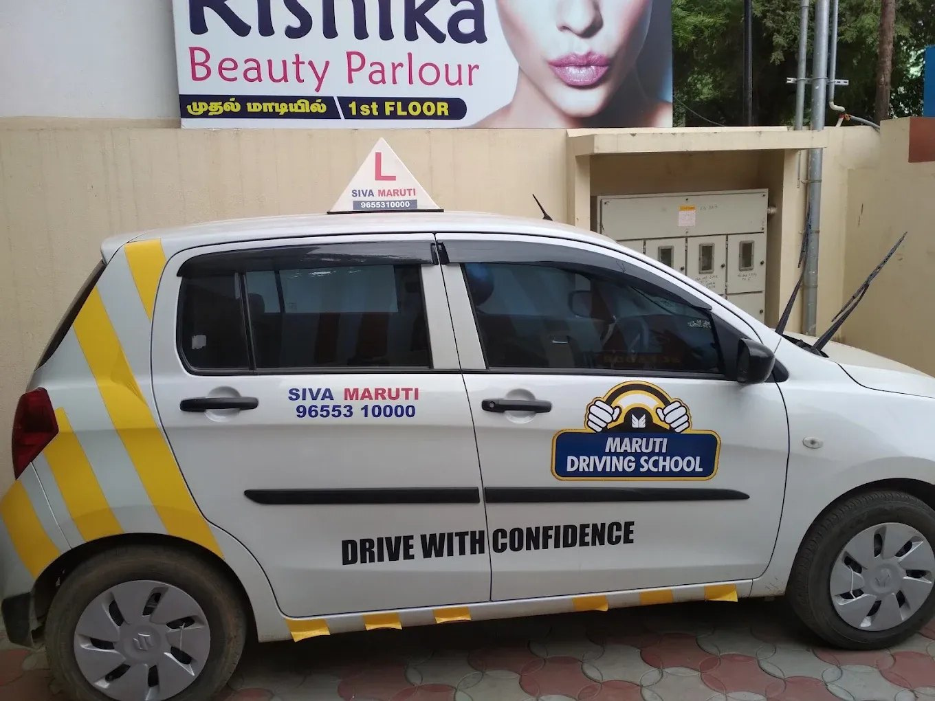 Image of: Siva Maruti Driving School In Villapuram