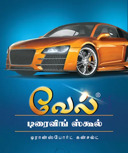 Image of: Vel Driving School In Madurai