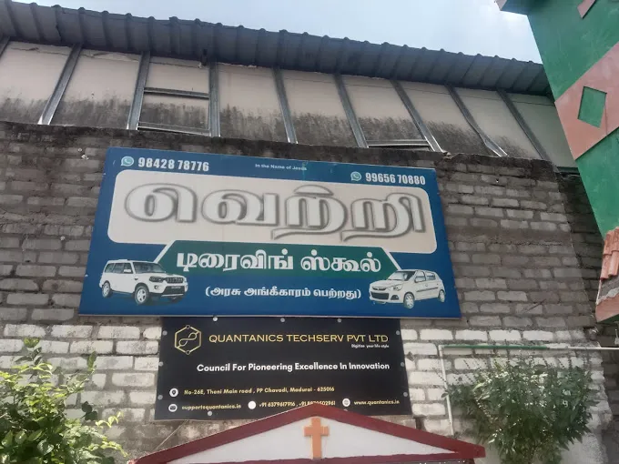 Image of: Vetri Driving School In Madurai 2