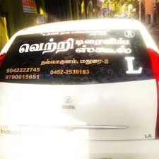 Image of: Vetri Driving School In Tallakulam