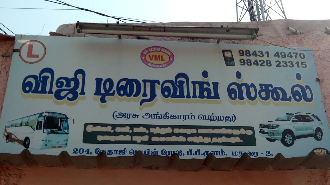 Image of: Viji Driving School In B B Kulam