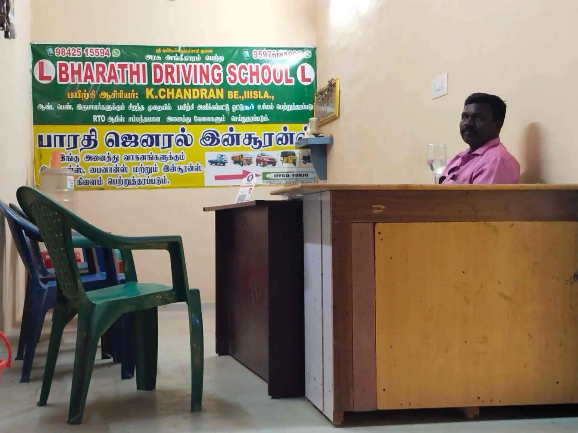 Bharathi Driving School In Madurai