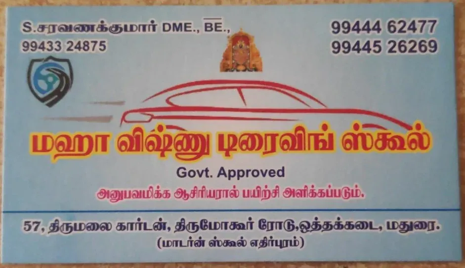 Image of: Maha Vishnu Driving School In Madurai