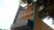 Image of: Rose Royal Driving School In Madurai