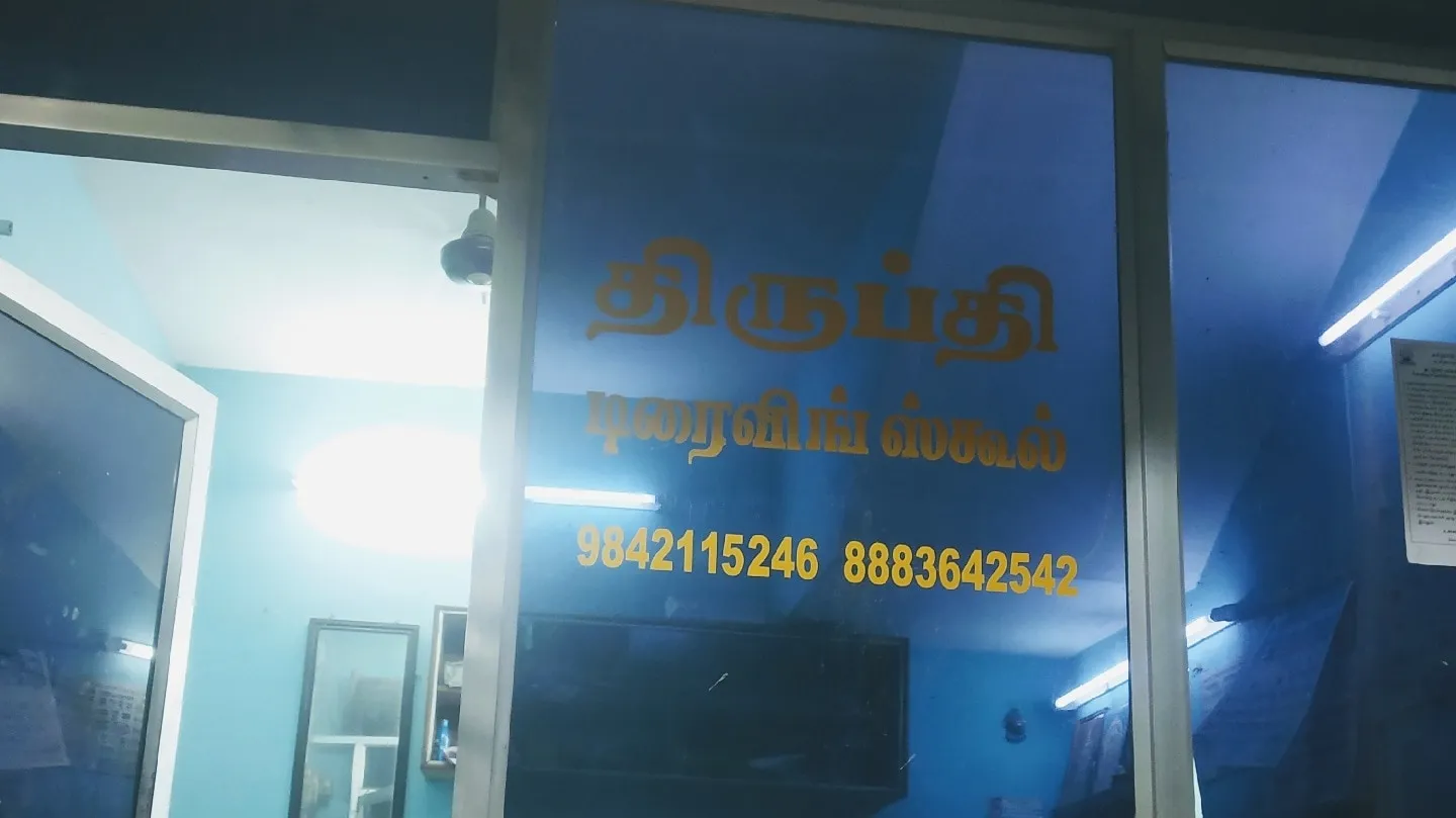 Image of: Thirupthi Driving School In Madurai