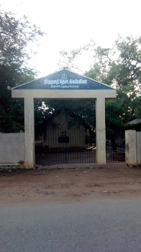 Image of: Thirunagar Primary School In Thiru Nagar 5