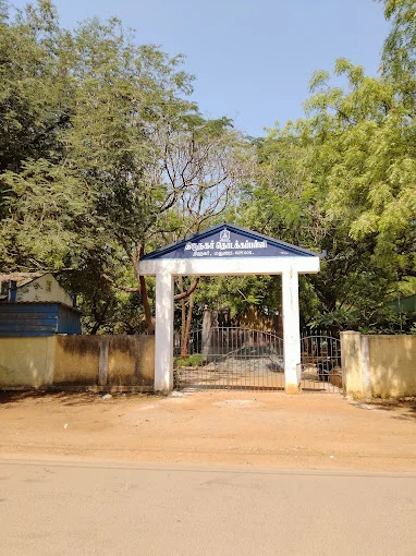 Image of: Thirunagar Primary School In Thiru Nagar 6