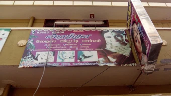 Image of: Shraddha Ladies Beauty Parlour And Training Centre in Jaihindpuram
