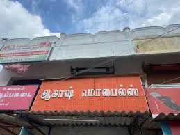 Image of: Akash Mobiles In Thiru Nagar