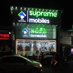 Image of: Supreme Mobiles In Goripalayam