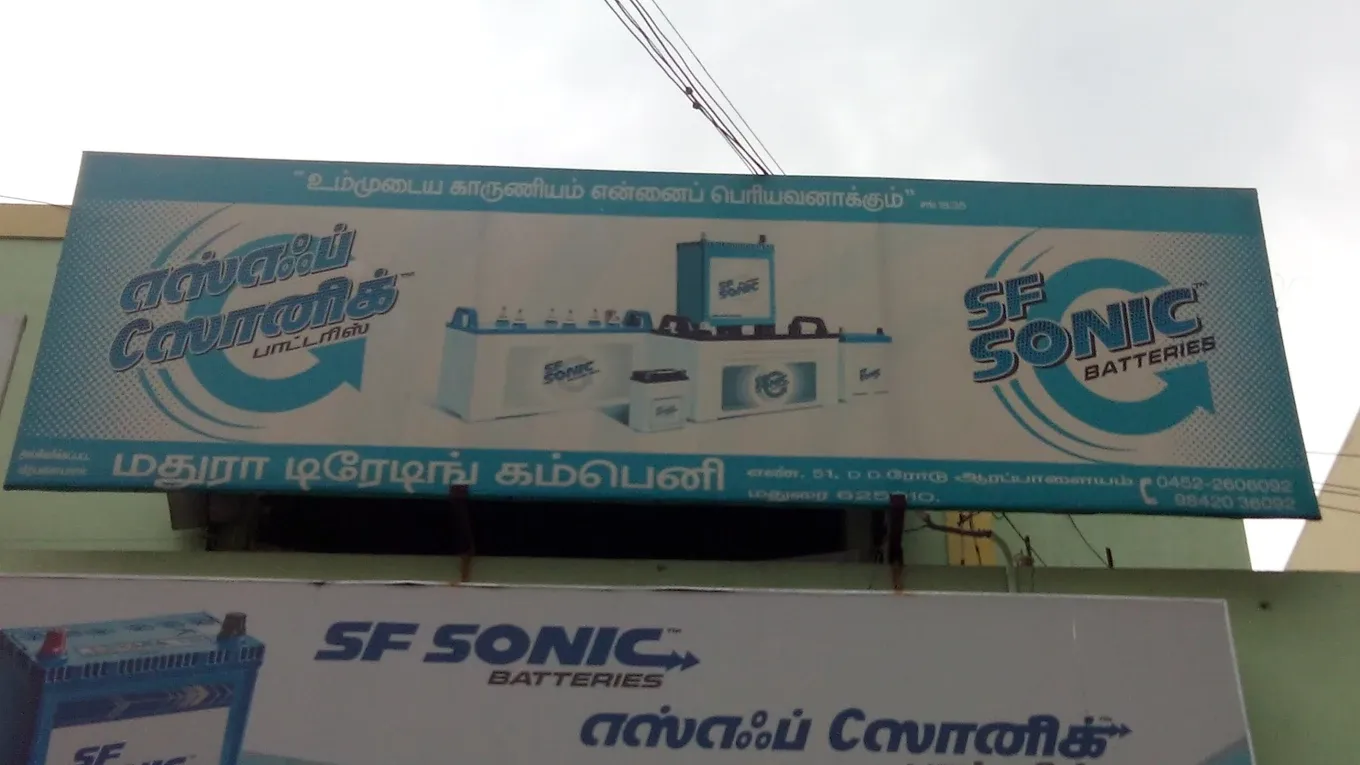Image of: Madura Trading Company In Kalavasal