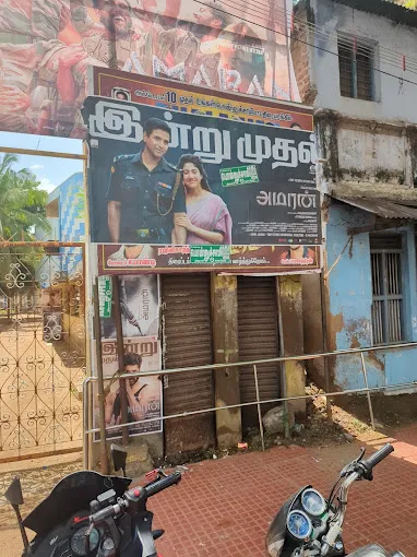 Image of: Ads Theater in Madurai