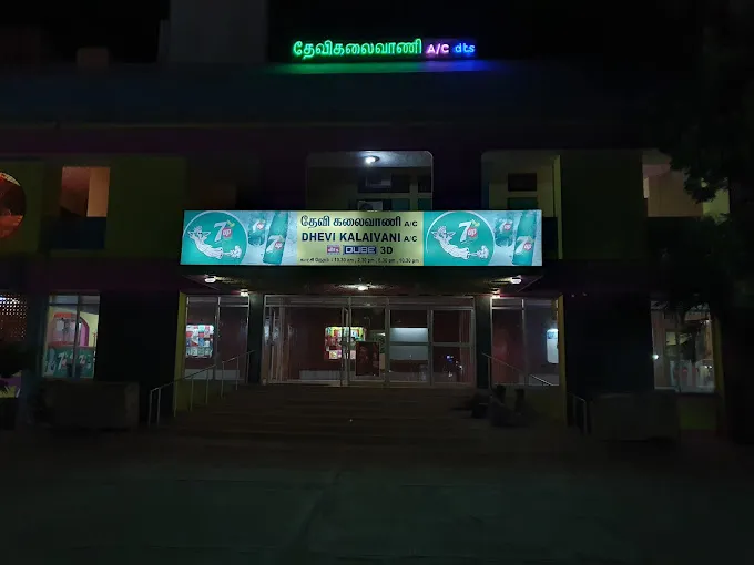 Image of: Dhevi Kalaivani Theater in Madurai